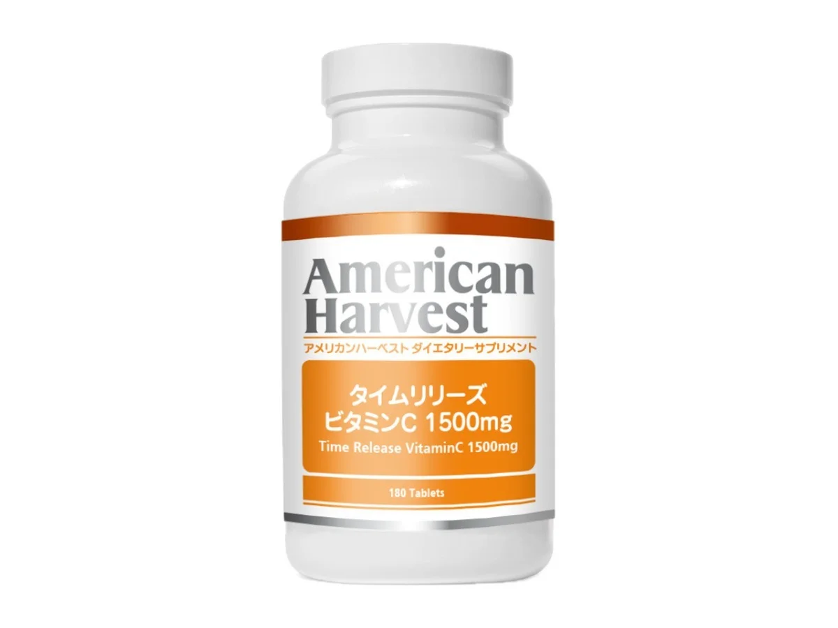 タイムリリーズビタミンC 1500mg