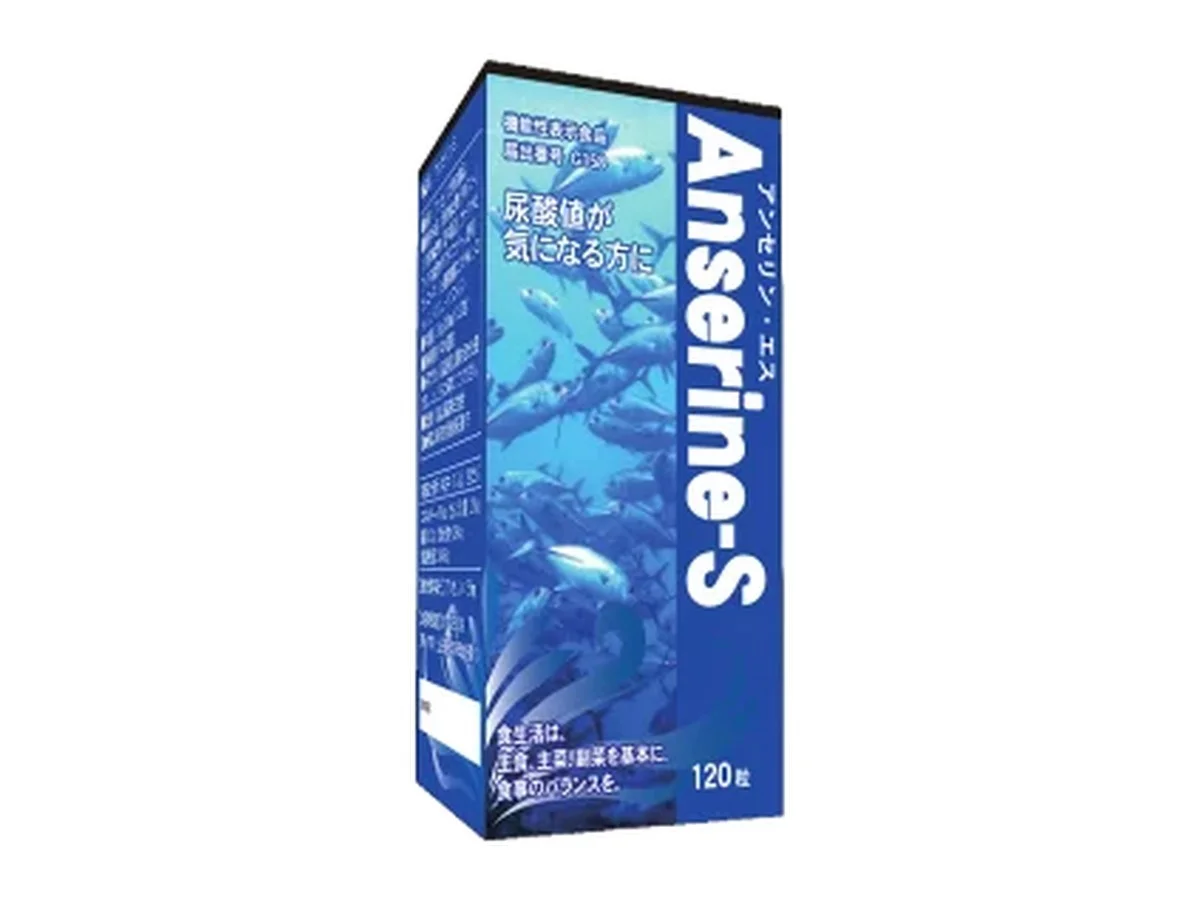 アンセリンS